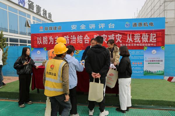 守护工友健康,共筑安全防线