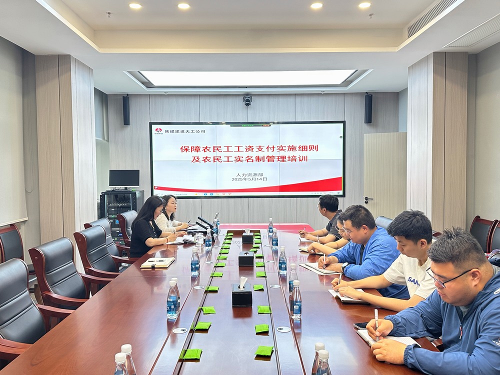 emc网页版登录建设天工公司：“四维引擎” 驱动农民工工资支付“全链守护”模式