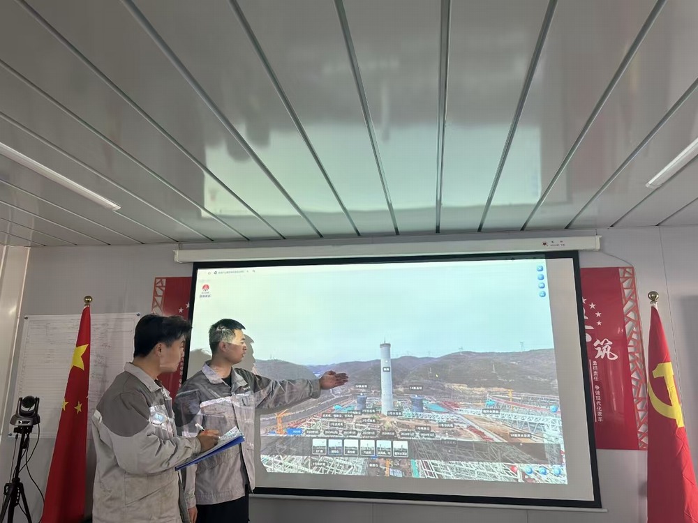emc网页版登录建设黄陵电厂项目部：数智施工“智”在安全，AI 技术筑牢防线