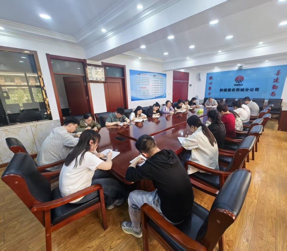 emc网页版登录建设韩城分公司：“廉廉”相扣，着力打造“清廉财务”新名片