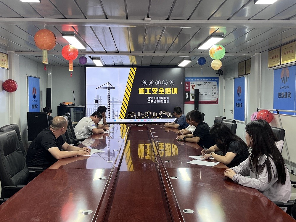 emc网页版登录建设渭南分公司第十一项目部：凝聚攻坚合力 跑出施工“加速度”