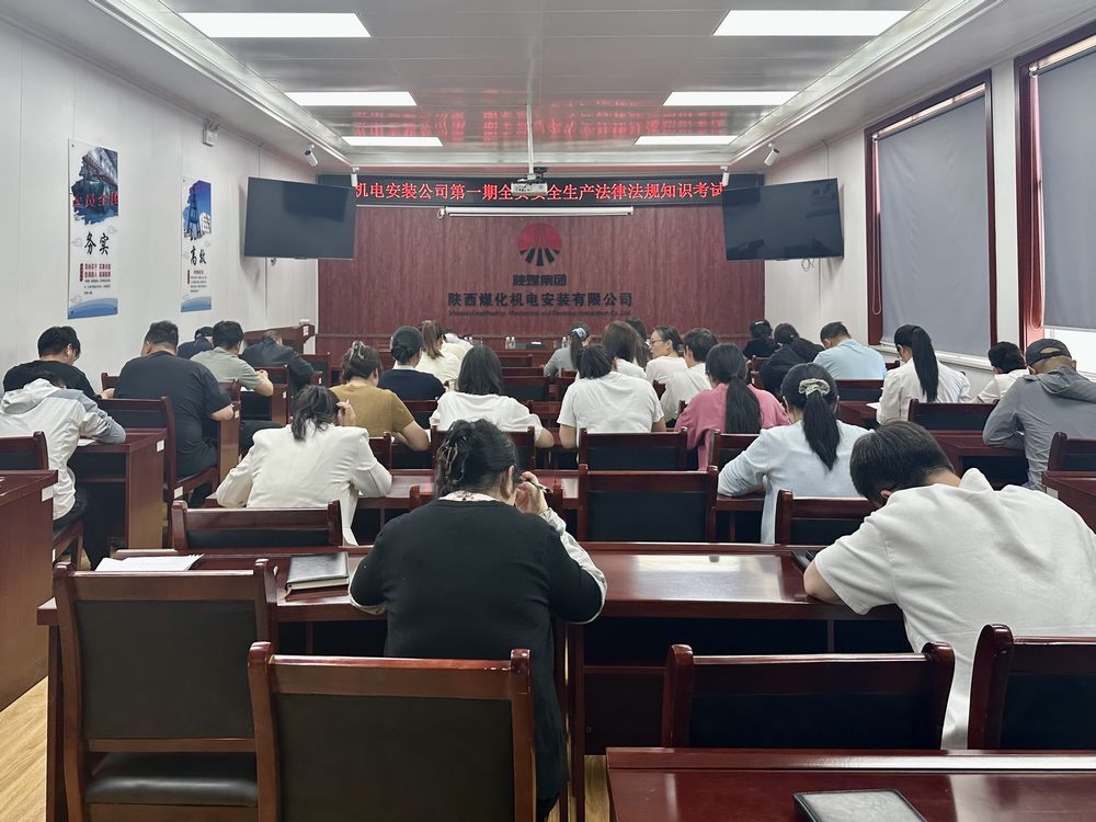 emc网页版登录建设机电安装公司  严抓安全警示，全力冲刺“双过半”目标