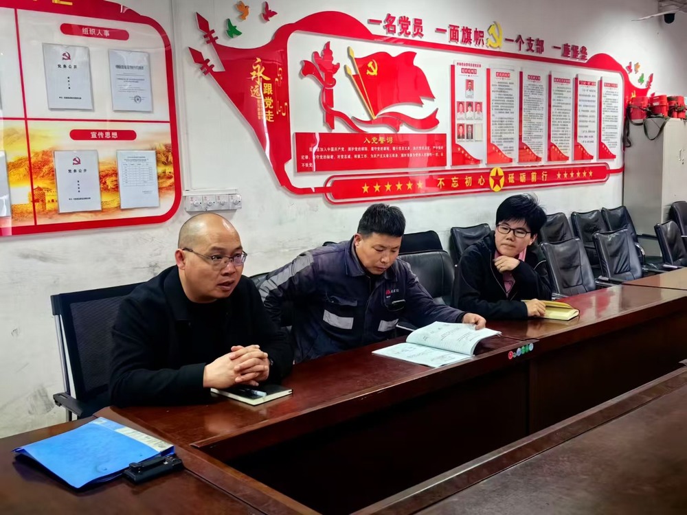 emc网页版登录建设洗选煤运营公司柠条塔运营项目部党支部开展“廉洁故事大家讲 传递清风正能量”主题党日活动