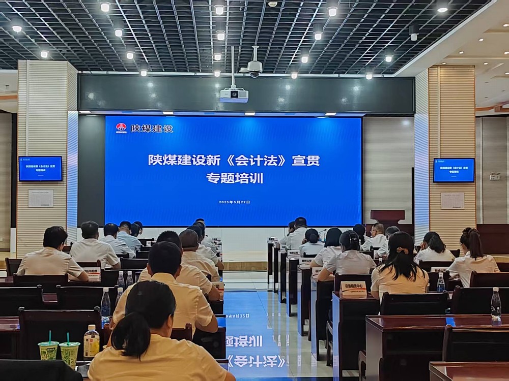 筑牢财务治理“标线”