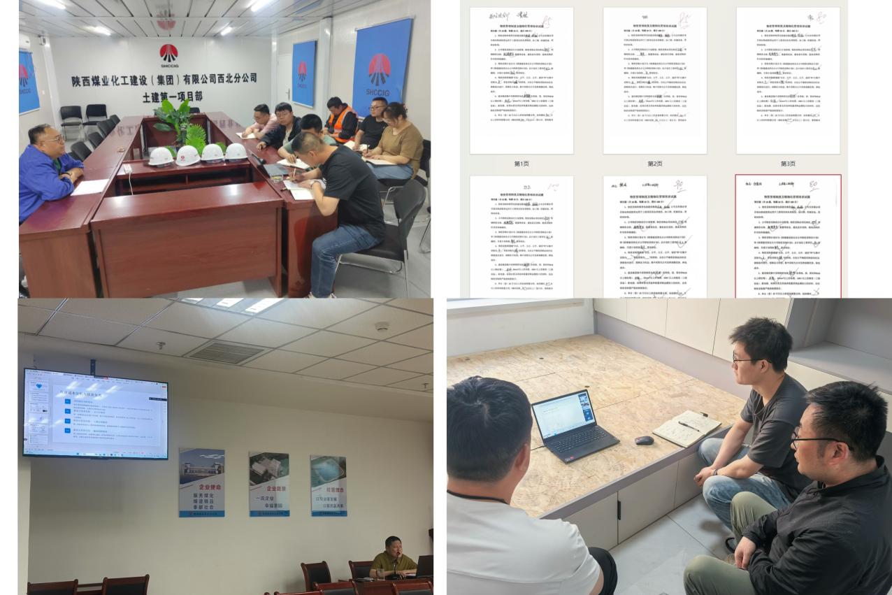 emc网页版登录建设西北分公司：巧织物资管理锦网，劲扬多维举措风帆