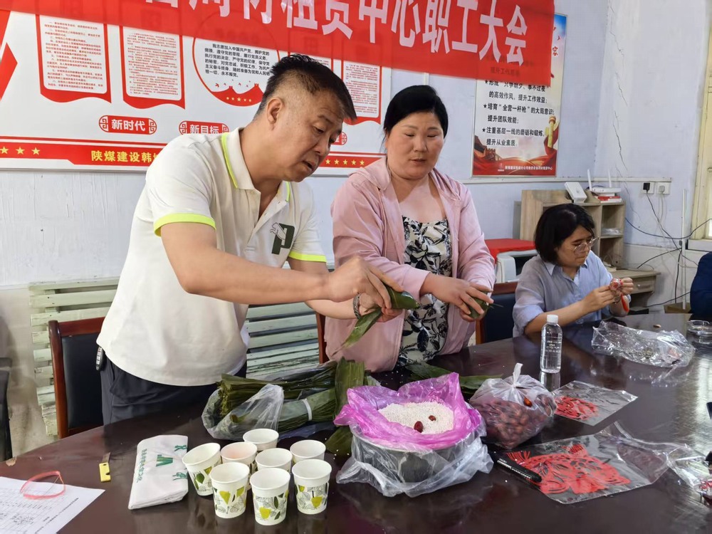 emc网页版登录建设所属单位：粽香传情承古韵 雅趣端午共安康