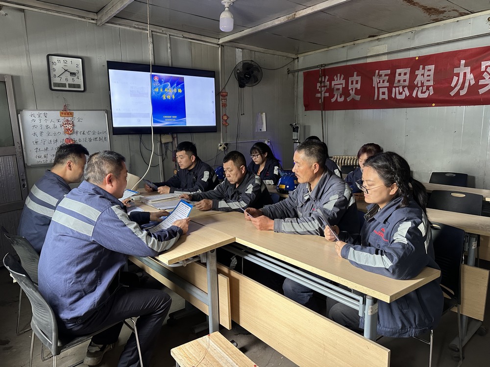 emc网页版登录建设洗选煤运营公司红柳林洗煤厂项目部：“三管齐下” 共治网络诈骗“陷阱”