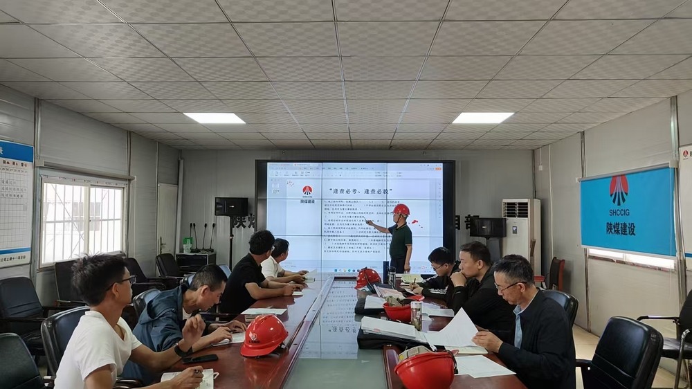 emc网页版登录建设韩城分公司：安全“三强化”，筑牢安全防线