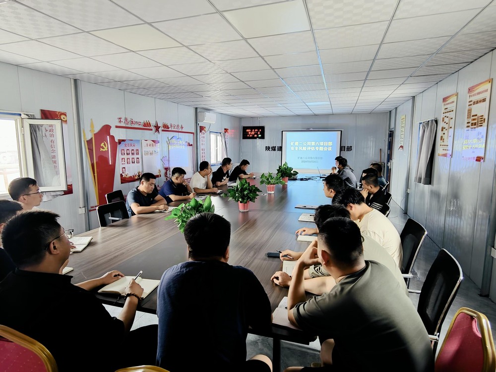 emc网页版登录建设矿建二公司：聚焦矿建特色 强化财务管控