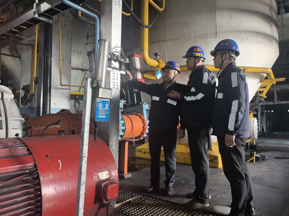 emc网页版登录建设洗选煤运营公司：粽香飘满生产线 安全护航度佳节