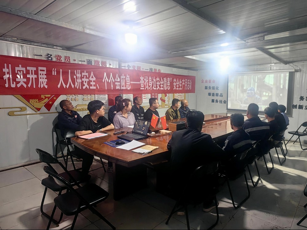 emc网页版登录建设渭南分公司第三安装项目部：筑牢安全“青石基” 拧紧生产“螺丝钉”