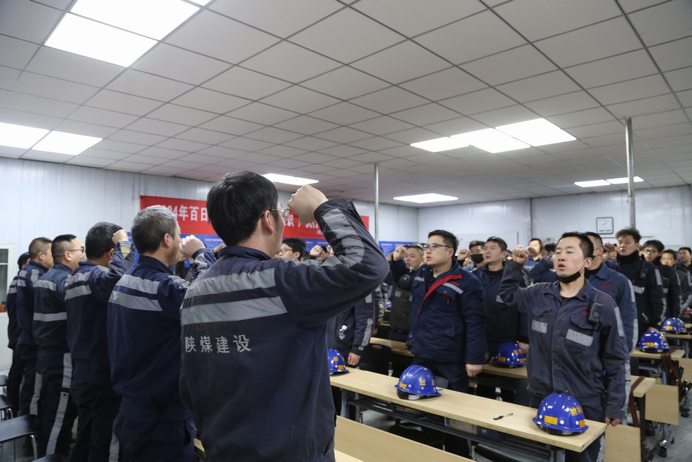 emc网页版登录建设洗选煤运营公司:抓实“三项机制” 推动项目安全生产管理提质增效