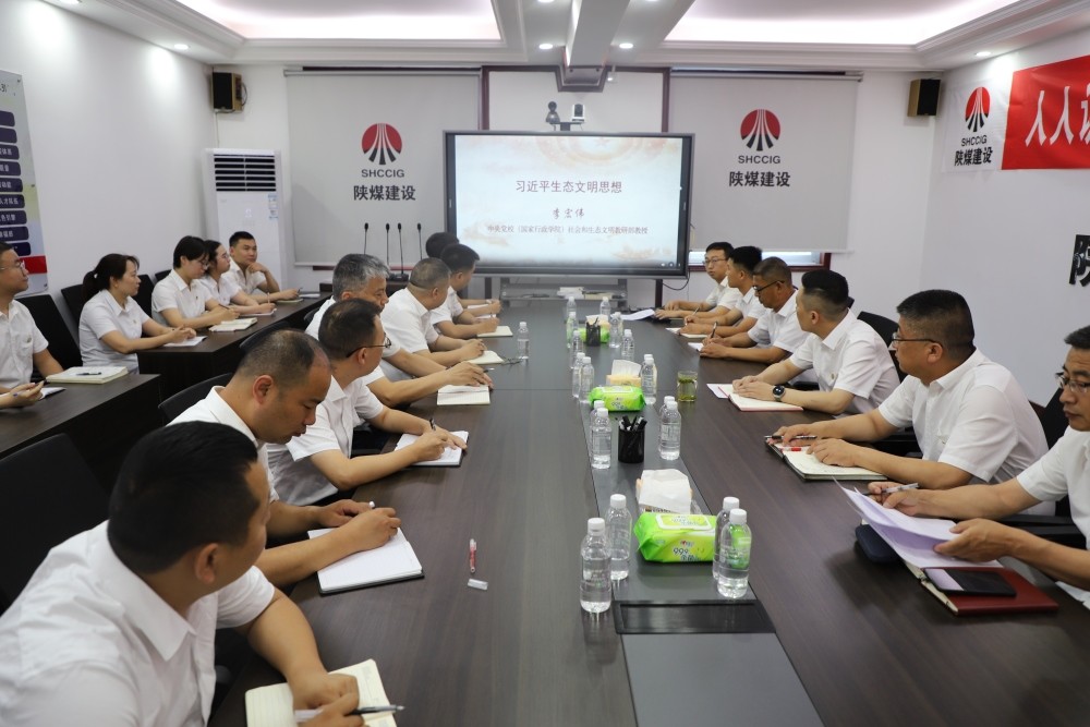 从心出发 向绿而行