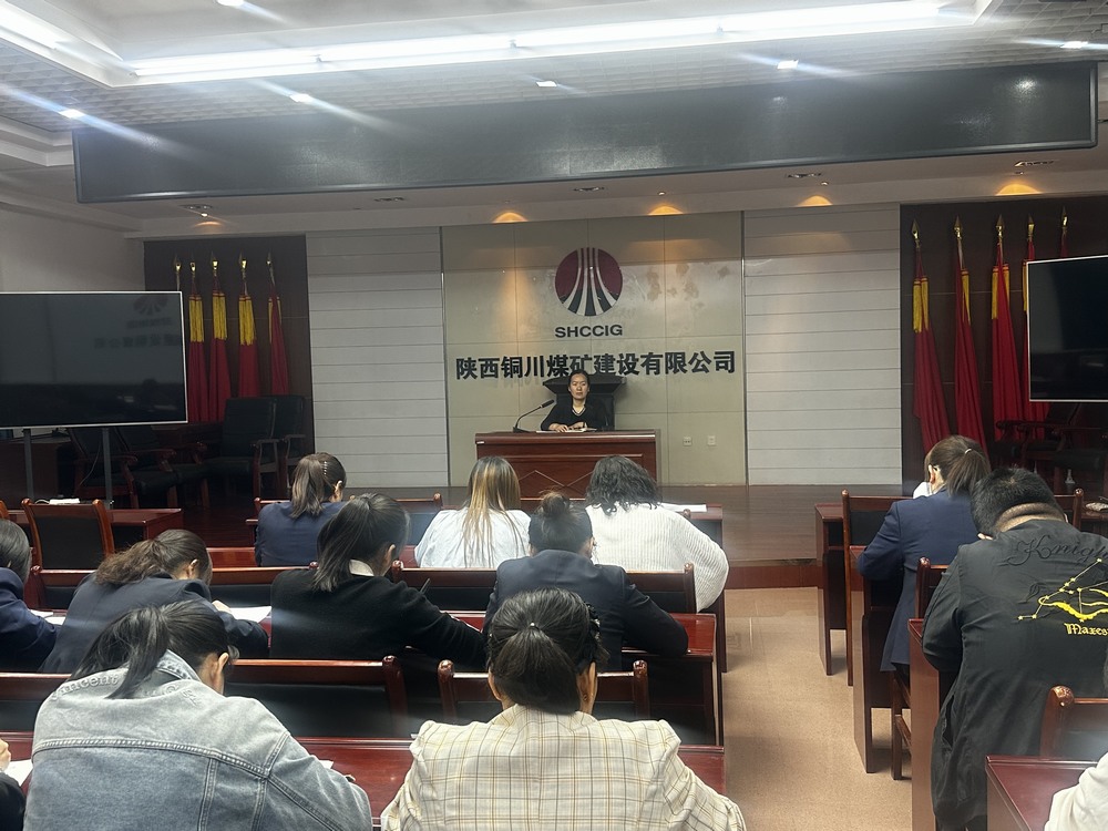 emc网页版登录建设铜煤公司：多措并举夯实财务管理工作 助力企业高质量发展