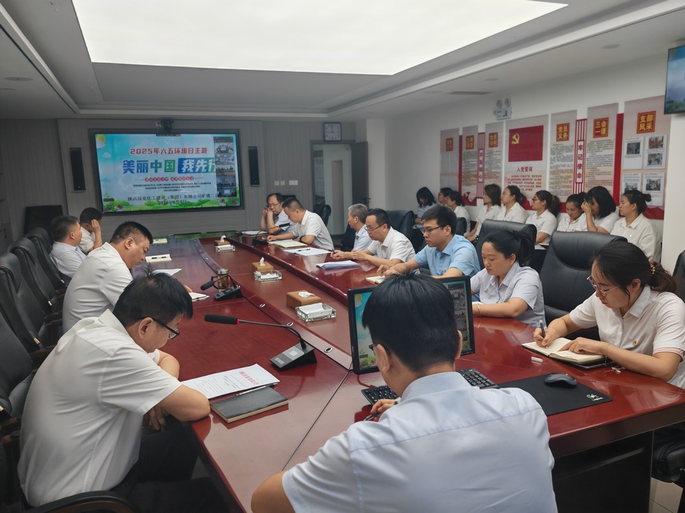 emc网页版登录建设矿建二公司积极开展六·五”世界环境日宣传活动