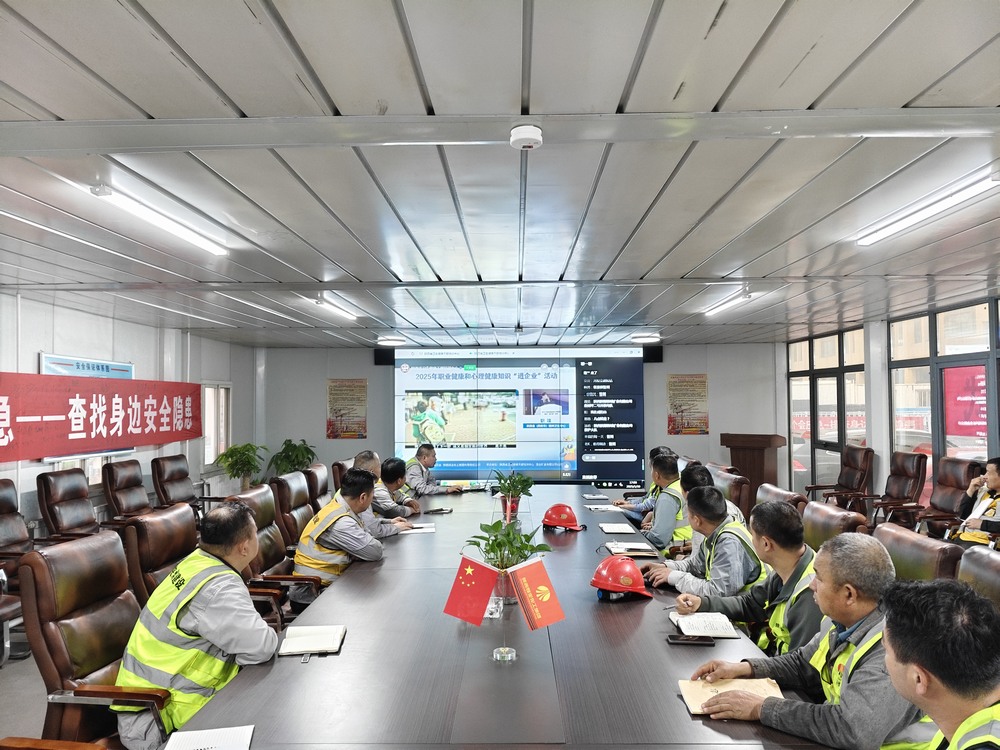 emc网页版登录建设铜煤公司：安全月开启“党建+安全”攻坚模式 赋能项目平稳发展