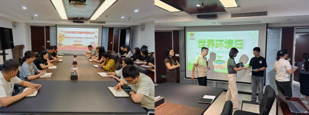 emc网页版登录建设绿宇公司:积极开展“六五环境日”主题宣教活动