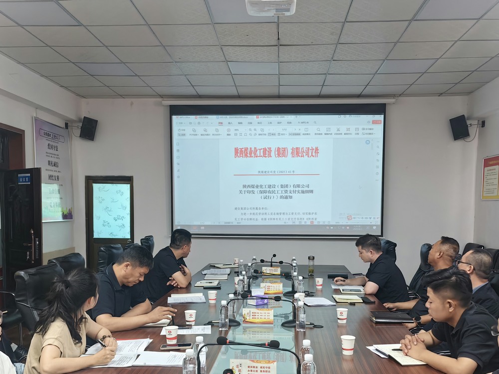 emc网页版登录建设澄合分公司筑牢农民工工资支付“保障墙”