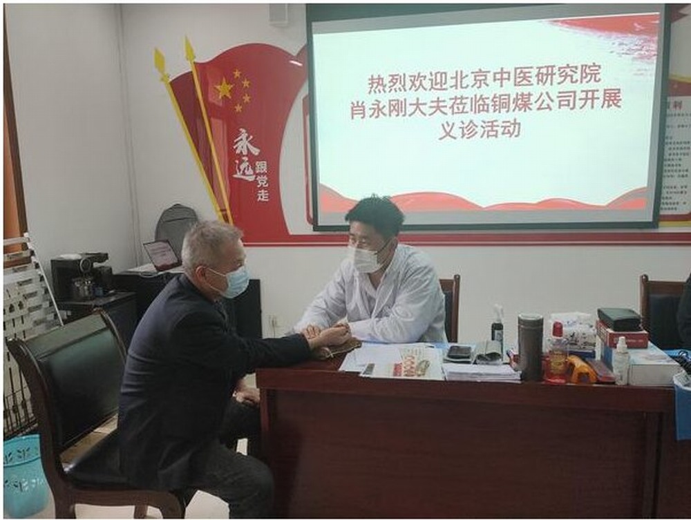 emc网页版登录建设铜煤公司:职业健康专项行动 护航企业健康发展