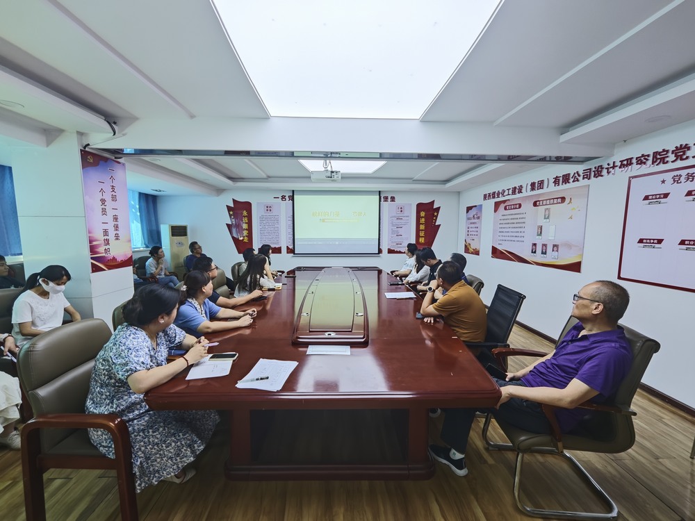 emc网页版登录建设设计研究院：传承档案记忆 凝聚奋进力量