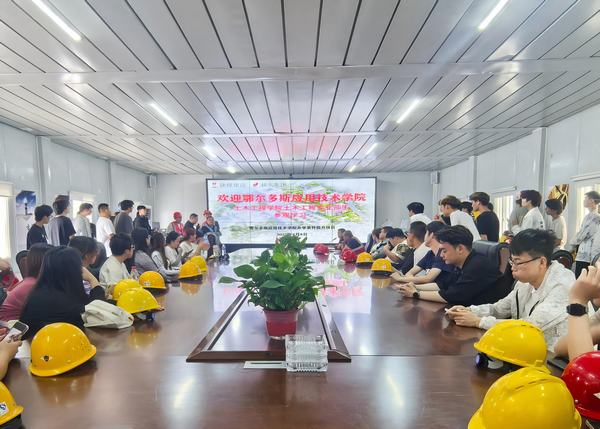 鄂尔多斯应用技术学院土木工程学院师生到emc网页版登录建设内蒙古分公司应用技术学院项目部开展实践学习