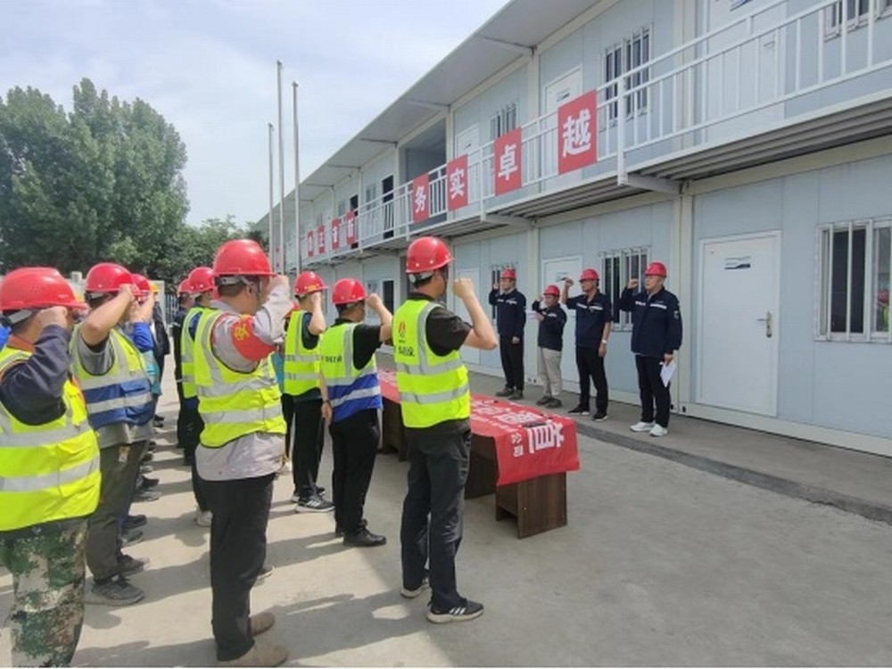 emc网页版登录建设渭南分公司第十五项目部：压实“责任链”  织密“安全网”  筑牢安全生产防线