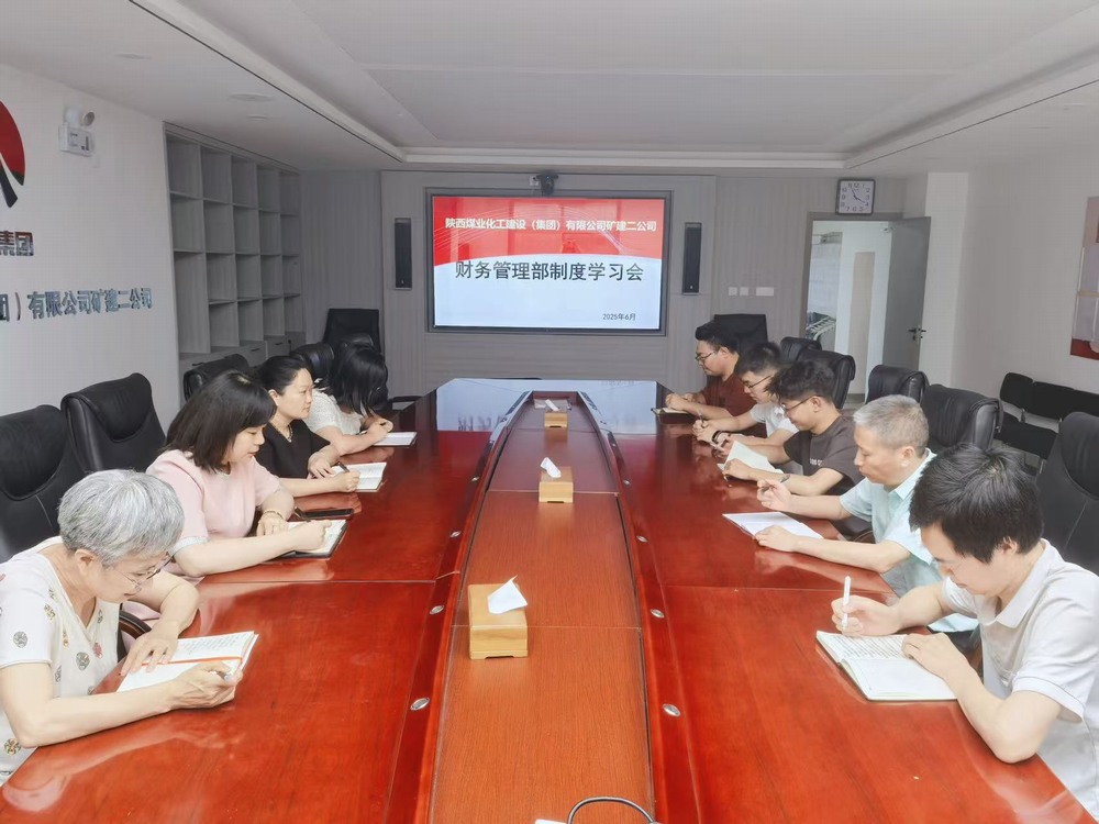 emc网页版登录建设矿建二公司：以精细管理助牢发展根基