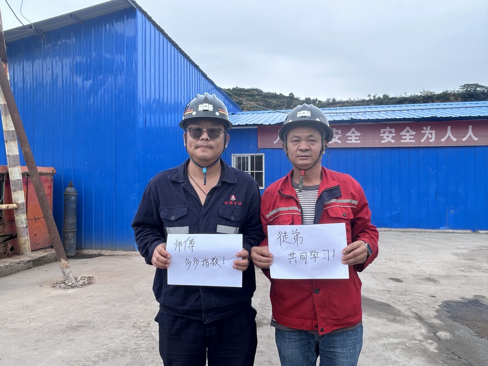 emc网页版登录建设矿建二公司：深耕职工关切 筑牢幸福“心巢”