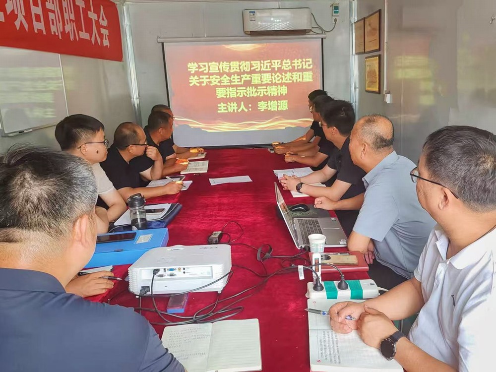 emc网页版登录建设韩城分公司土建十三项目部：巧用“三把锁” 筑牢安全生产“防护墙”