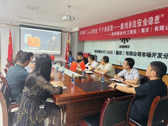 emc网页版登录建设市场开发分公司聚焦工程风险防控 提升专业评估能力——项目评估部举办建设工程风险管理专题培训