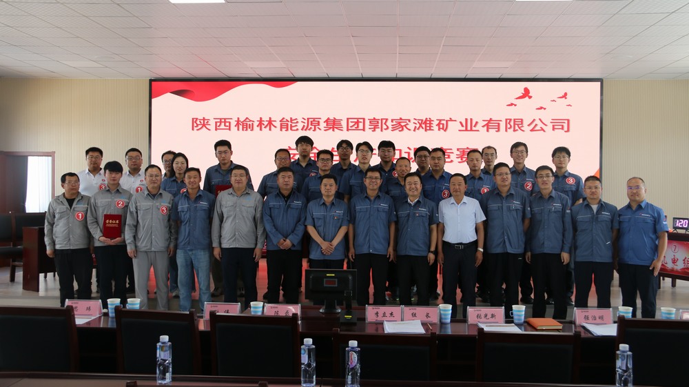 emc网页版登录建设矿建二公司郭家滩项目部：加强安全管理 全面筑牢安全生产防线