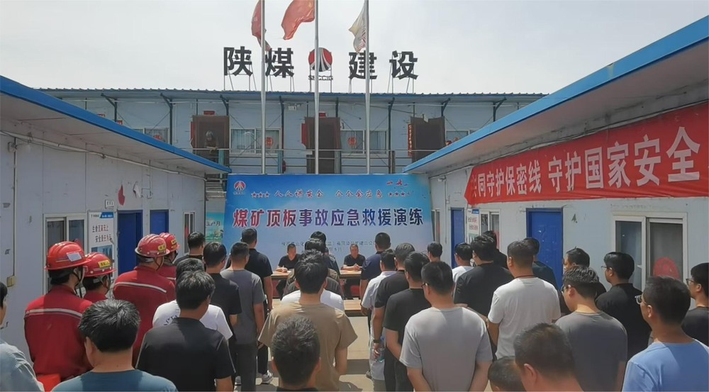 emc网页版登录建设矿建二公司开展顶板应急预案演练 筑牢安全防线