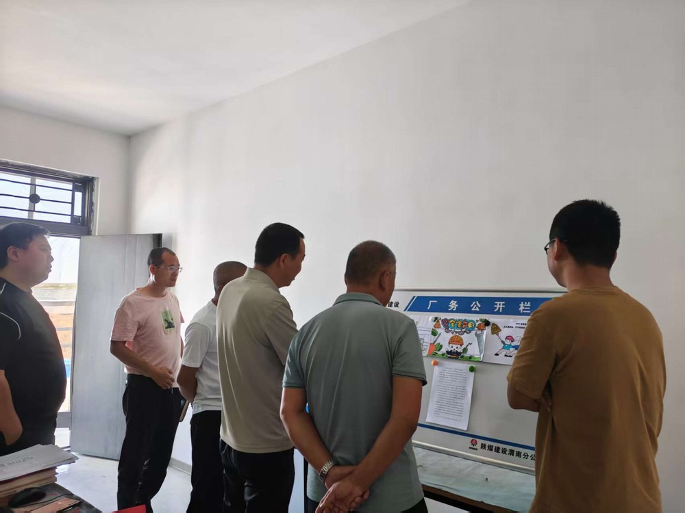 emc网页版登录建设渭南分公司第十二项目部：多维赋能让安全生产月“声”入人心 “行”见实效