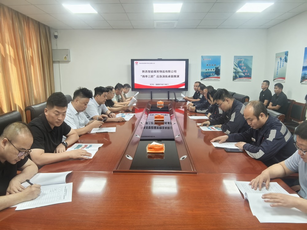 emc网页版登录建设洗选煤运营公司榆阳运营项目部：“三维聚力”筑牢防汛堤坝