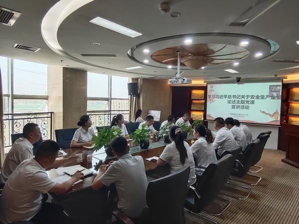 激活“党建+安全”新动能 emc网页版登录建设内蒙古分公司筑牢发展防线