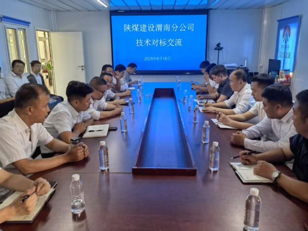 emc网页版登录建设渭南分公司：让“看不见的细节”成为“看得见的标杆”