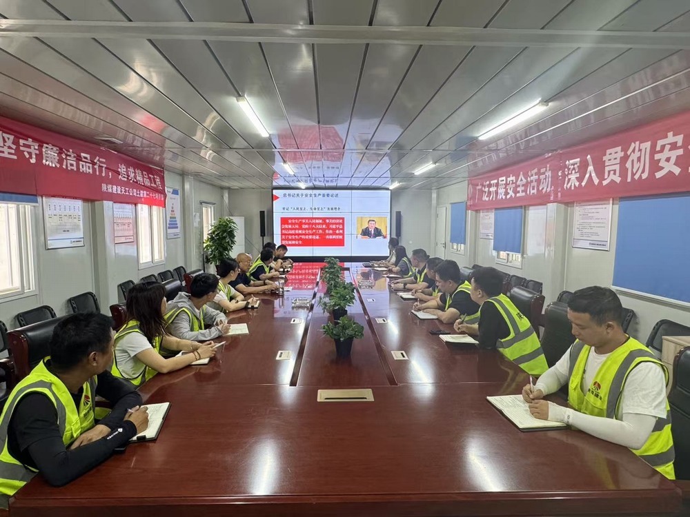 emc网页版登录建设天工公司：安全宣讲进一线，拧紧生产“安全阀”