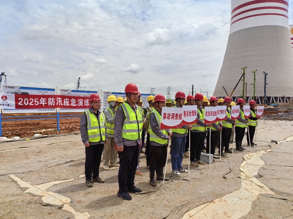 闻“汛”而动砺精兵 筑牢防汛安全堤