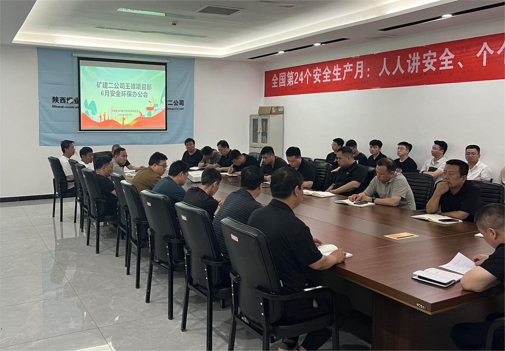 emc网页版登录建设矿建二公司：标准化锻造示范班组“三步法”