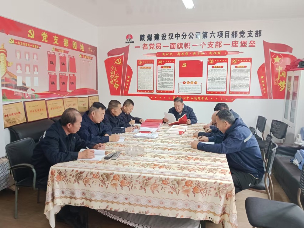 emc网页版登录建设汉中分公司第六项目部：强化监督检查落实 护航安全生产责任