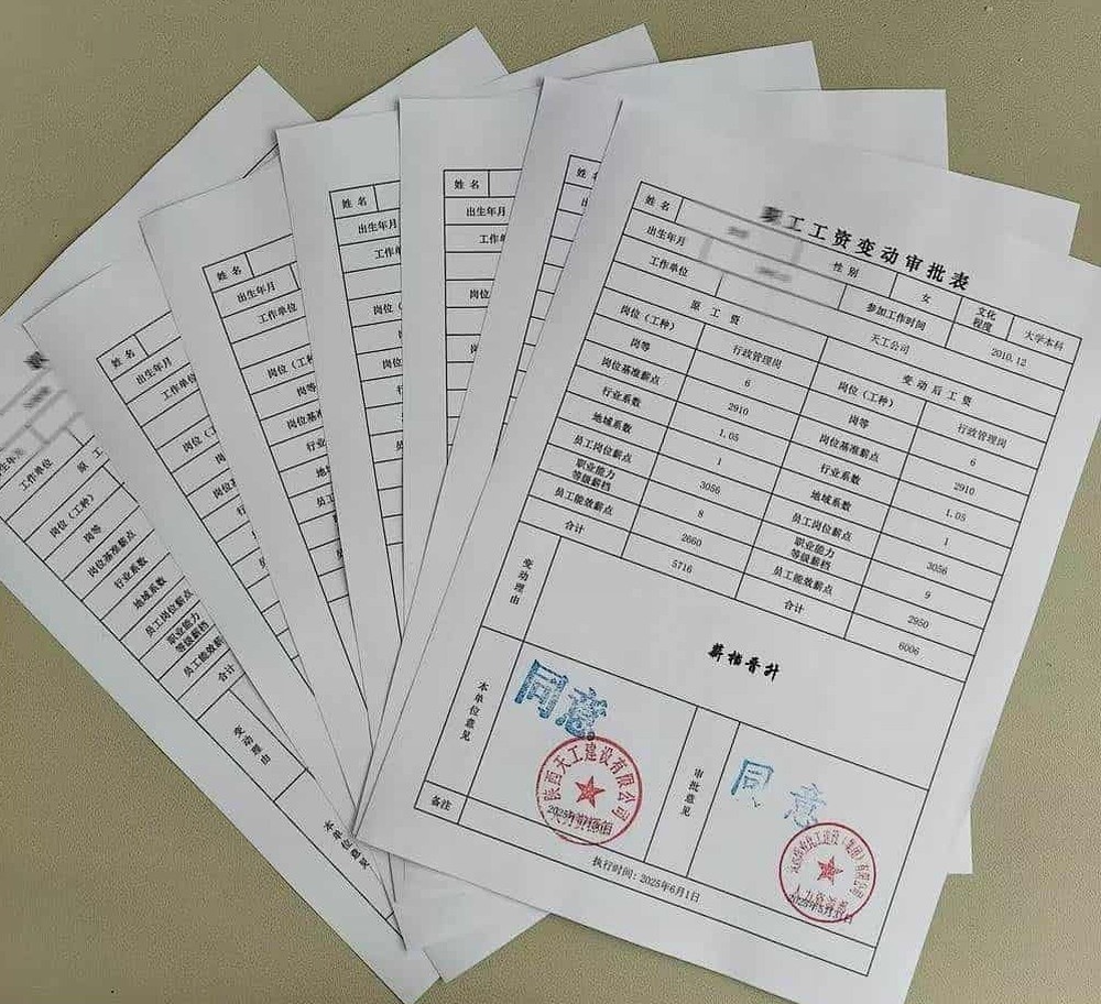 emc网页版登录建设天工公司：精准配置育人才，动态晋升强动能