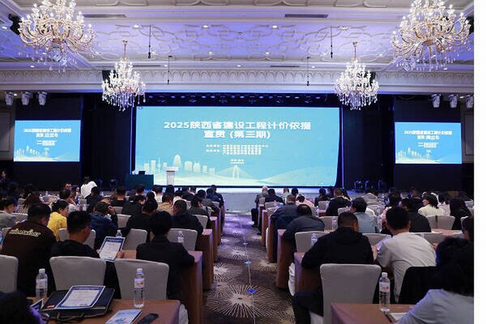 emc网页版登录建设铜煤公司：多举措为2025陕西省新计价依据在企落地保驾护航