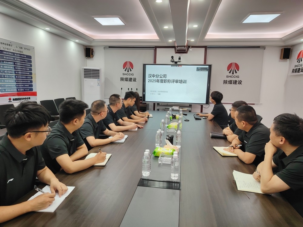 emc网页版登录建设人力资源部：以 “内训师”培养为抓手  推动职称评审精准落地