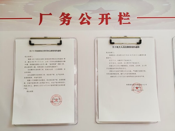 emc网页版登录建设煤矿运营服务分公司：精细管理筑牢发展基石 全心护航职工“钱袋子”