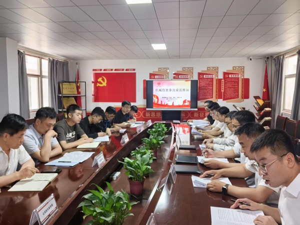 emc网页版登录建设煤矿运营服务公司：开展桌面推演 提升应急救援能力