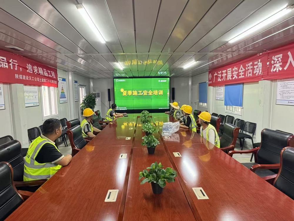 emc网页版登录建设天工公司土建第二十七项目部:“趁热”查收这份“凉”策