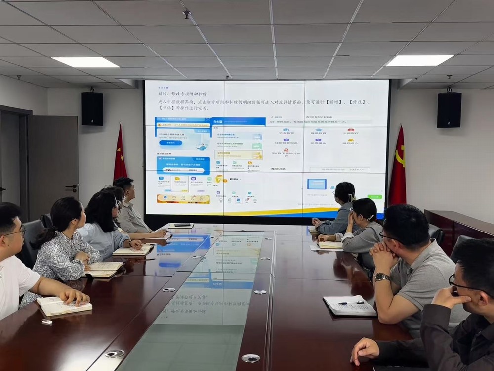 陕西煤化新城建设有限公司：绘就2024年个税汇算清缴圆满答卷