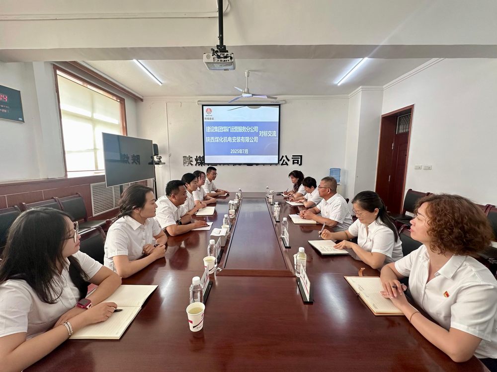 emc网页版登录建设机电安装公司：双向赋能共成长 互学互鉴促提升