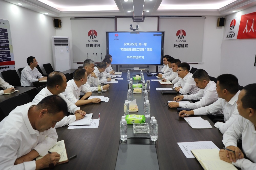 emc网页版登录建设汉中分公司多举措打造高素质团队