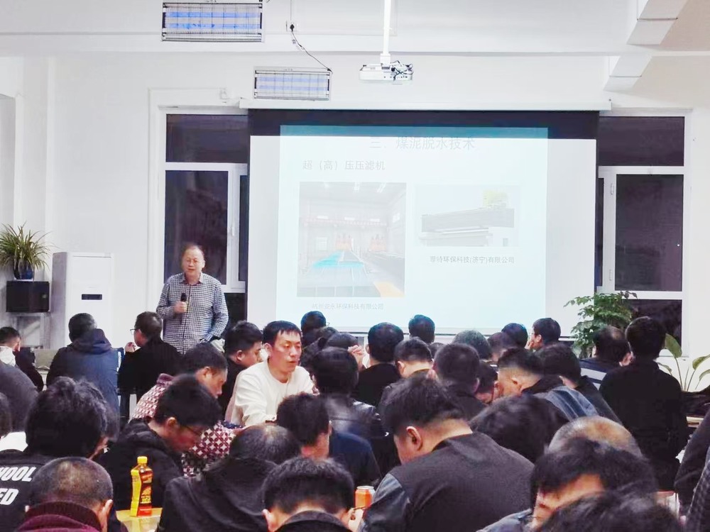 emc网页版登录建设洗选煤运营公司红柳林洗煤厂项目部:贯通“全链条”监管 构筑安全“生命线”